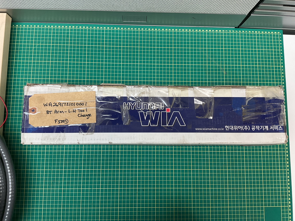 Twin Arm Assembly (MAS)