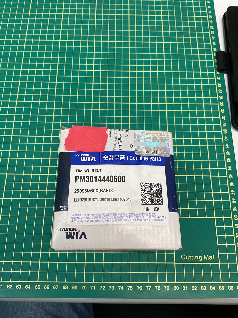 Super Torque Timing Belt