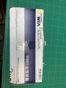 Chip Conveyor PCB