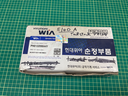 Hydraulic Valve Solenoid