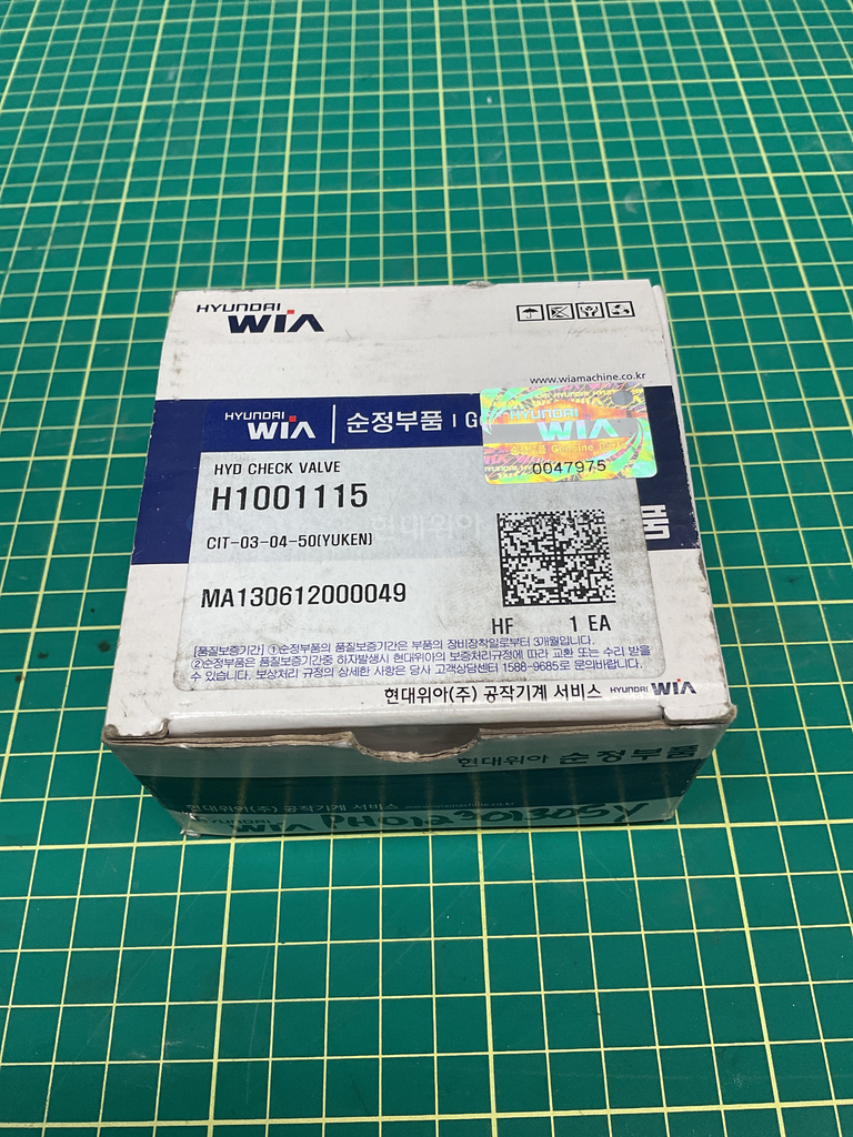 Hydraulic Check Valve