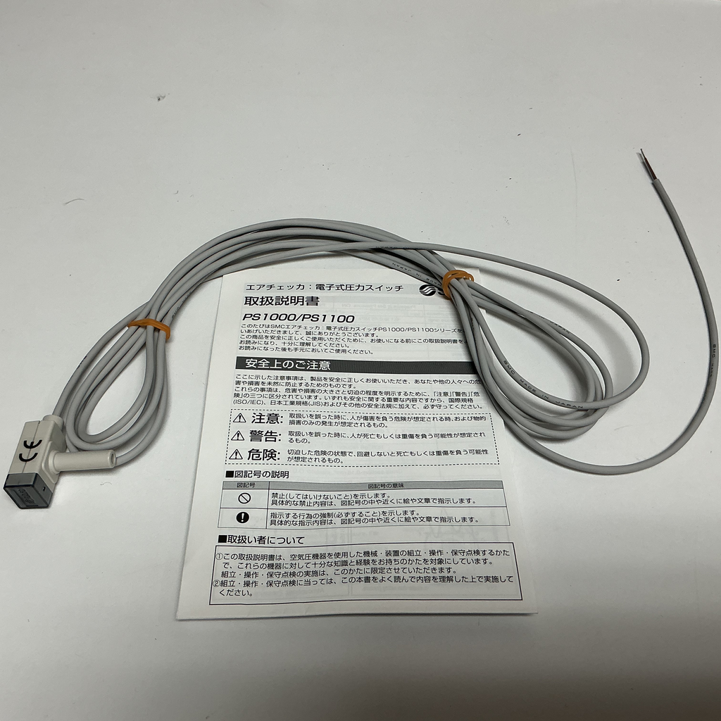 PS1000-R06L-Q Pressure Sensor